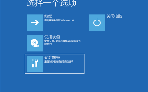 Win10专业版系统开机很慢转圈圈怎么处理