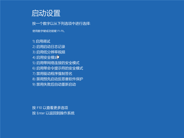 Win10专业版系统开机很慢转圈圈怎么处理