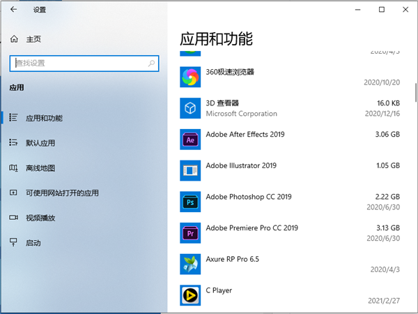 Win10专业版系统开机很慢转圈圈怎么处理
