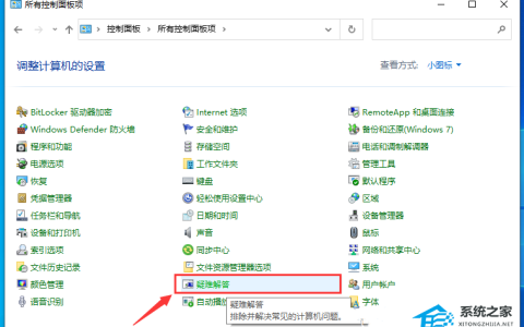 Win10 22H2更新失败怎么办 Win10 22H2更新失败的解决方法
