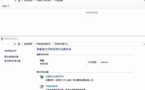 怎么解决网络连接文件夹为空 处理Win10网络连接里没有以太网图标的问题
