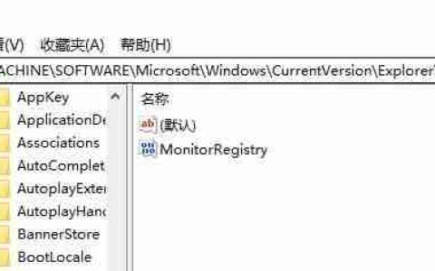 注册表编辑器误删了怎么恢复 win11系统注册表编辑器误删了的恢复教程