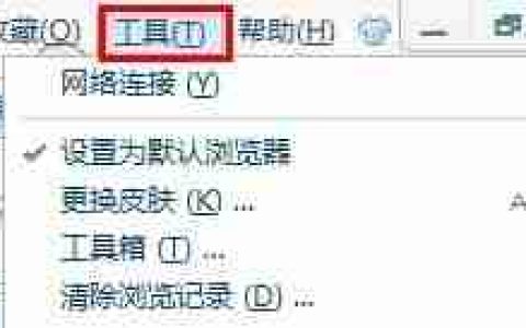 win7怎么更改浏览器主页 win7浏览器主页更改教程