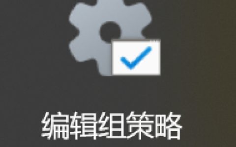 怎么禁止Win10更新Win11 Win10设置不更新Win11的方法
