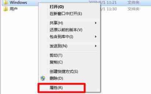 win7文件夹灰色怎么办 win7文件夹灰色解决方法介绍