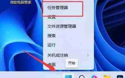 Win11复制粘贴快捷键用不了怎么解决