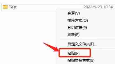 Win11复制粘贴快捷键用不了怎么解决