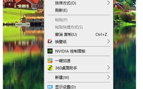 Win10主题怎么更换 Win10主题更换方法介绍