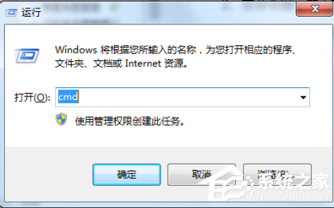 Win11提示回收站已损坏怎么办