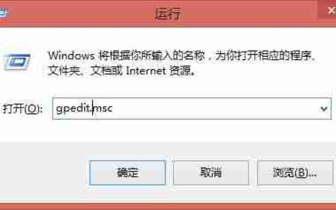 win7怎么更改密码策略 win7密码策略更改教程