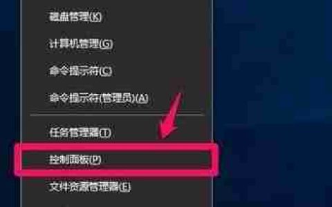 Win10系统怎么开启视频硬件加速
