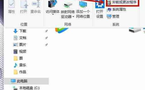 Win10电脑插上耳机还是外放怎么办
