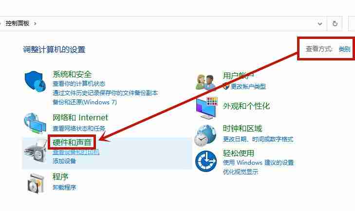 Win10电脑插上耳机还是外放怎么办