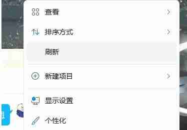 Win11系统怎么新建文件夹 Win11新建文件夹