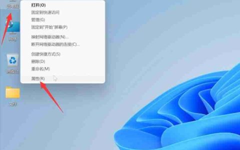 Win11版本号查看方法
