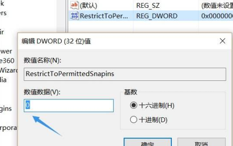 Win10找不到gpedit.msc文件怎么办