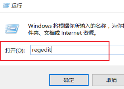 Win10找不到gpedit.msc文件怎么办