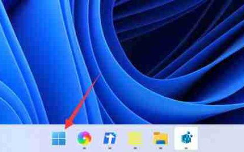 Win11没有开始按钮怎么办 Win11没有开始按钮解决方法
