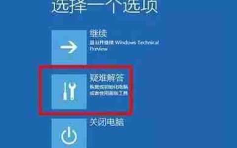 Win11系统崩溃无法开机怎么回事