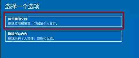 Win11系统崩溃无法开机怎么回事
