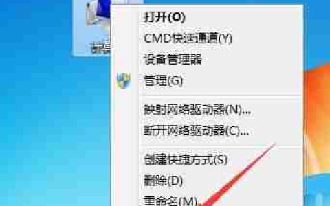 win7怎么优化视觉效果 win7视觉效果优化教程