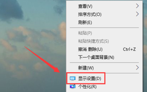 Win10屏幕色彩怎么校正 Win10校正屏幕色彩的方法