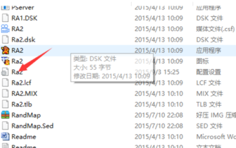 Win10电脑玩红警老是卡死该怎么解决