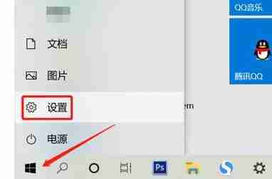 Win11电脑分屏怎么设置 Win11电脑分屏设置图文教程