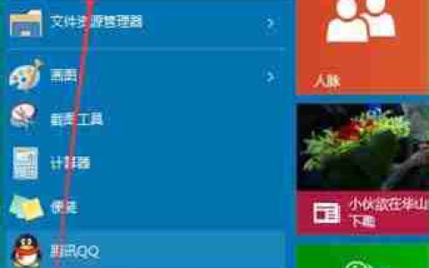 Win10专业版怎么设置图形密码
