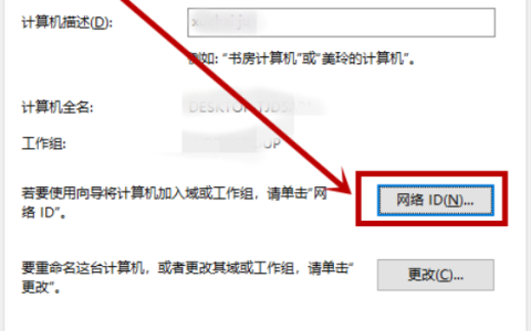 Win10电脑锁屏界面设置被组织隐藏怎么办