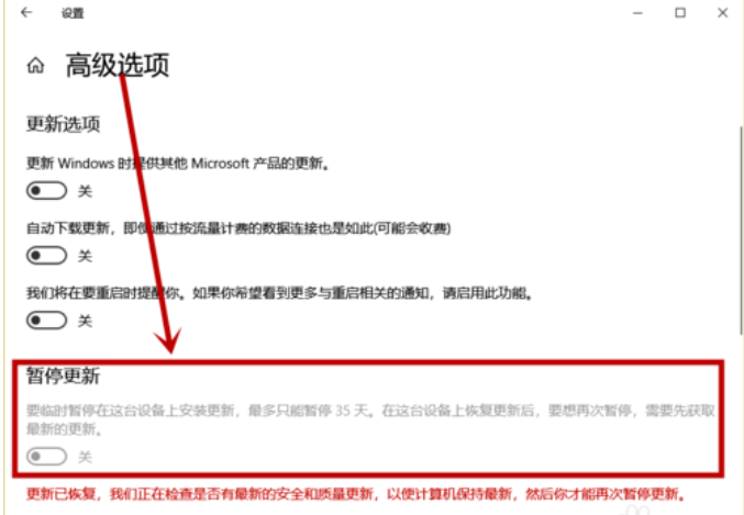 Win10电脑锁屏界面设置被组织隐藏怎么办