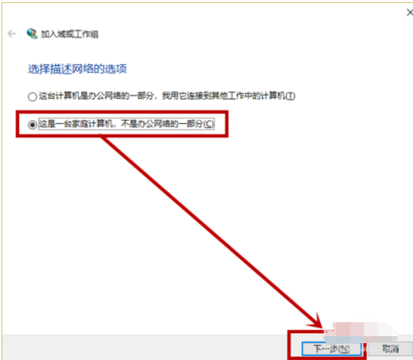 Win10电脑锁屏界面设置被组织隐藏怎么办