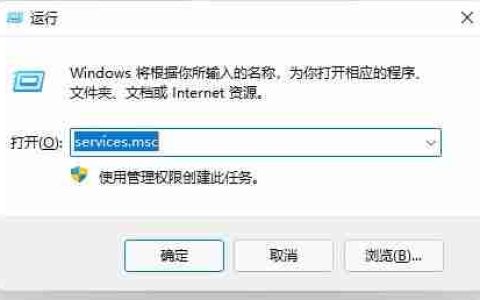 Win11开始键点击没有反应怎么办 Win11开始键点击没有反应的解决方法