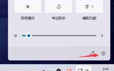 Win11消息提醒怎么关闭 Win11消息提醒关闭的方法