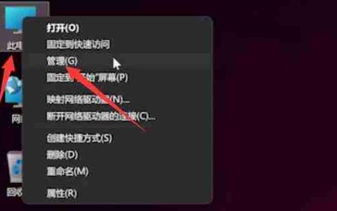 Win11按键失灵了怎么解决 Win11按键失灵教程