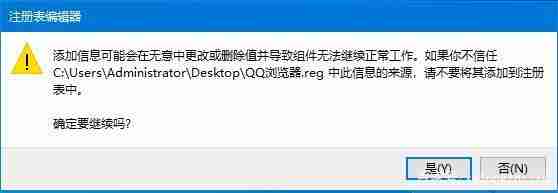 Win10怎么取消Edge默认浏览器 