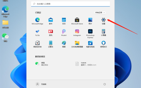 Win11怎么清理运行内存 Win11清理运行内存的步骤