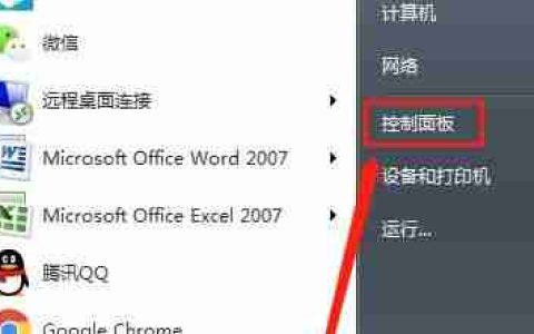 win7优化服务后无法上网怎么办 win7优化服务后无法上网解决方法