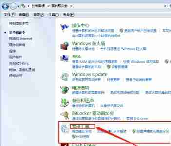 win7优化服务后无法上网怎么办 win7优化服务后无法上网解决方法