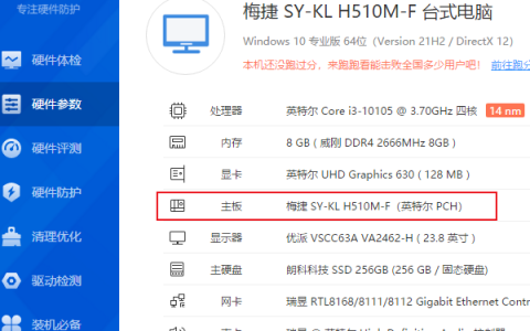 Win10插上耳机没有声音怎么办 Win10插上耳机没有声音解决方法