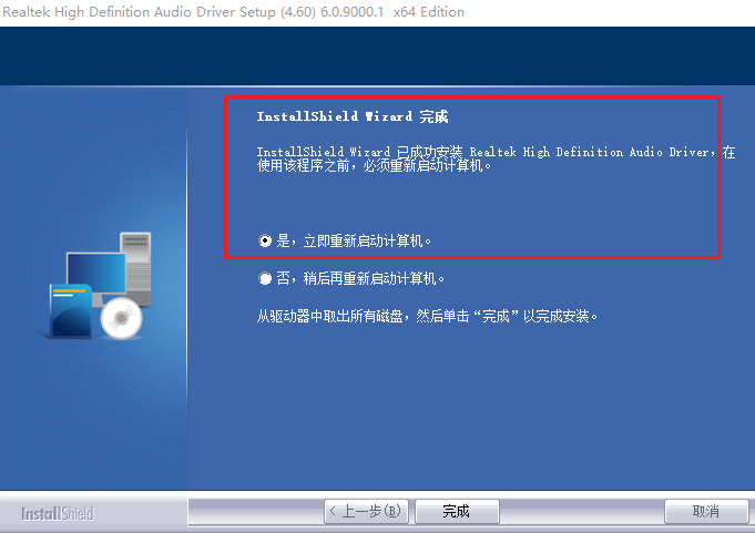 Win10插上耳机没有声音怎么办 Win10插上耳机没有声音解决方法