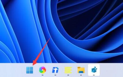 Win11怎么打开语音助手 Win11打开语音助手方法