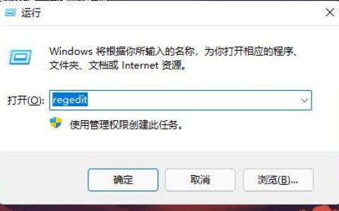 win11怎么更改开机问候语 win11更改开机问候语方法