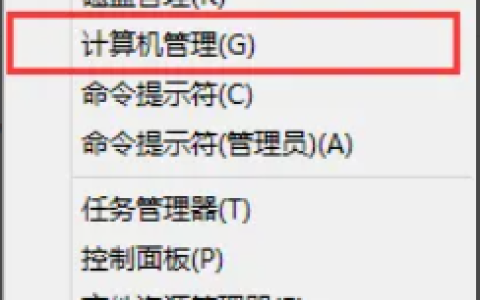 Win8怎么设置开机密码 Win8设置开机密码操作步骤