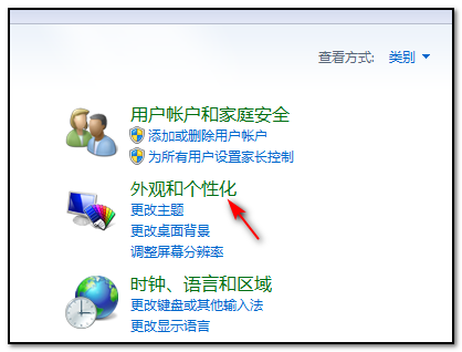 Win10专业版系统16g内存最佳虚拟内存怎么设置