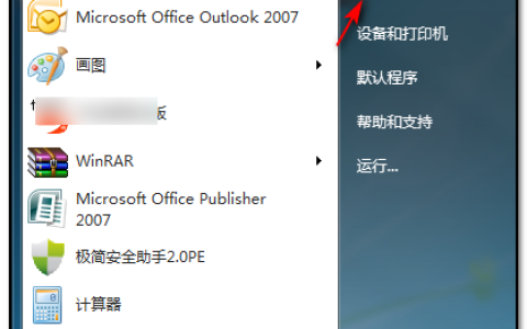 Win10专业版系统16g内存最佳虚拟内存怎么设置