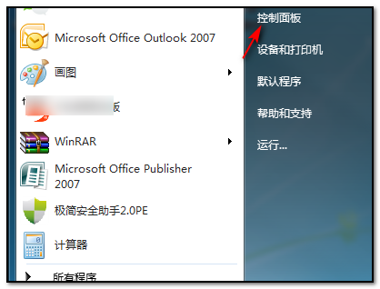 Win10专业版系统16g内存最佳虚拟内存怎么设置