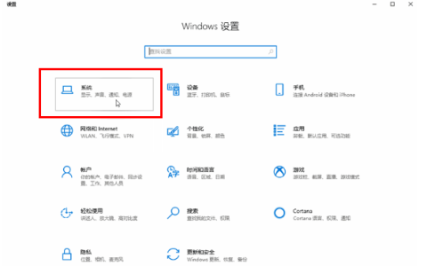 Win10切换平板模式没有提示怎么办 Win10切换平板模式没有提示解决方法