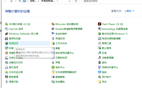 Win10专业版别人的共享文件怎么查看