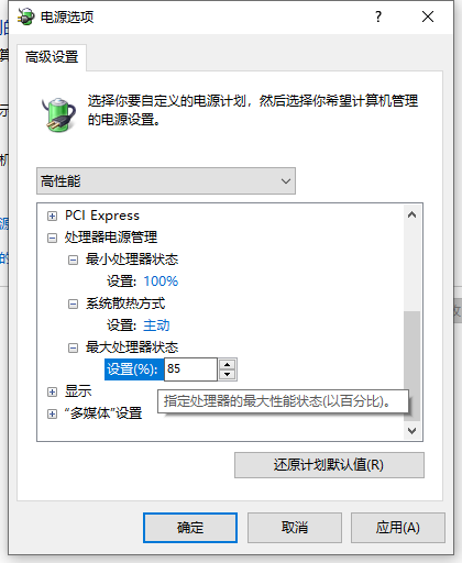 Win10专业版别人的共享文件怎么查看